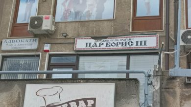 Photo of Случај Кадриески: Инцидент во критичен период