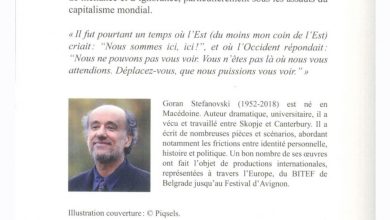 Photo of Француско издание на есеите на Горан Стефановски