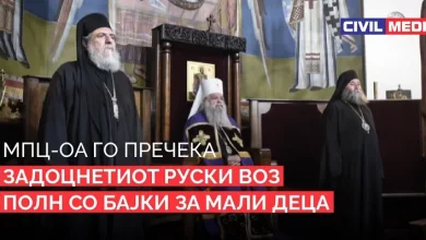 Photo of МПЦ-ОА го пречека задоцнетиот руски воз полн со бајки за мали деца