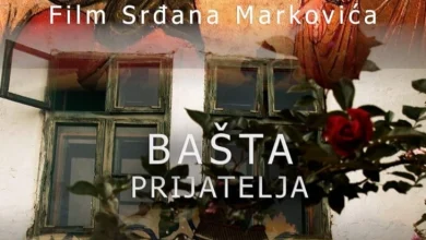 Photo of Проекција на документарецот „Градина на пријателите“ на режисерот Марковиќ