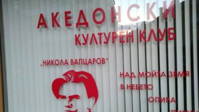 Photo of Нова.бг: Приведени вандалите кои го искршија македонскиот клуб во Благоевград