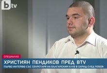 Photo of Ослободени се обвинетите за нападот врз Пендиков, кој обвинуваше дека бил тепан оти се чувствувал како Бугарин