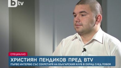 Photo of Христијан Пендиков за БТВ: Сонувам да се вратам во Македонија и да можам да кажам дека сум Бугарин