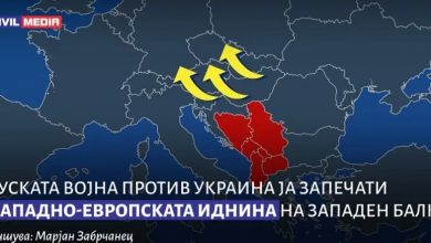 Photo of Руската војна против Украина ја запечати западно-европската иднина на Западен Балкан