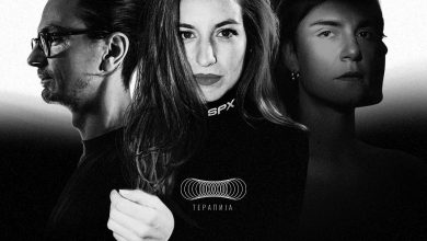 Photo of Викендов две години од основање на Терапија