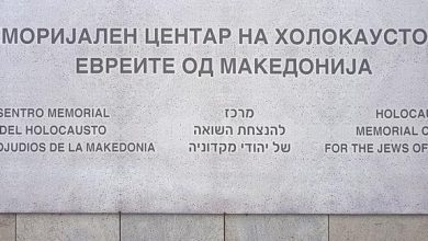Photo of Бугарија и прогонот на Евреите од Македонија