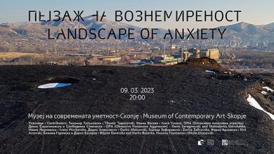 Photo of Вечерва во МСУ – Скопје се отвора изложбата „Пејзаж на вознемиреност”