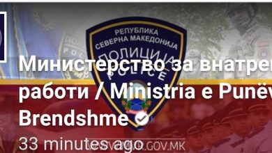 Photo of Се шират лажни вести за наводно пронајдени мртви средношколци во Градски парк, реагира МВР