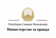 Photo of Бугарското здружение не може да се вика „Цар Борис III“, Комисијата смета дека името предизвикува тензии