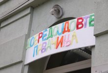 Photo of Почнува новата учебна година, во училиштата запишани 177.800 основци и 67.200 средношколци