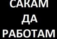 Photo of „Сакам да работам“ до „Антикоцкање“: Нема посилен аргумент од вашето предизборно појавување дека легалните игри на среќа се цел на политички инженеринг!  