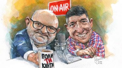 Photo of (ВИДЕО) ПОЛИТИКАНТИ – Епизода 16