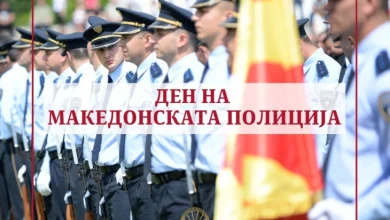 Photo of Влада: Со реформите придонесовме кон повисока професионализација на полицијата, како сервис на граѓаните