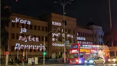 Photo of (ФОТО галерија) „Кога ја љубев Дениција” на Андреевски го осветли Македонскиот парламент