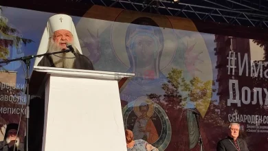 Photo of Видео: Г.г Стефан: Собрани сме да им кажеме ДА на животот и на светоста на семејството оформено од еден маж и една жена