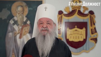 Photo of Видео-МПЦ -ОА и г.г. Стефан се против предлог Законот за родова еднаквост. Повикуваат и на сенароден протест