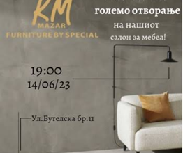 Photo of Вечерва се отвора Mazar- Furniture by special