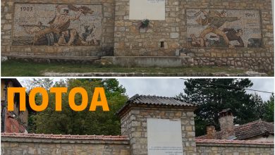 Photo of Регистрирани 40 споменици и обележја од НОБ во 23 села, санирана Спомен-чешмата со мозаици во с. Сливово