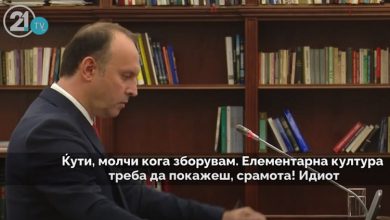 Photo of (ВИДЕО) „ЌУТИ КОГА ЗБОРУВАМ, ИДИОТ“ Гаши се скара со Арбр Адеми