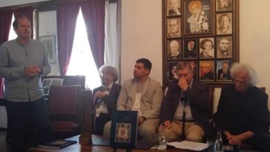 Photo of Меѓународна конференција :„Охридската школа на хуманизмот од средниот век до денес“