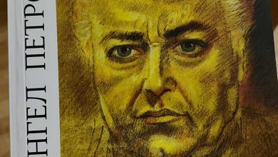 Photo of Импресивен, претстоен, културен настан: 90 години од раѓањето и 60 години творештво на академскиот сликар Ангел Петров