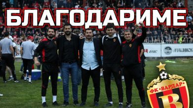 Photo of Оставки на тренерот, директорот и цел стручен штаб во ФК Вардар