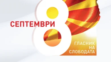 Photo of Ден на независноста – 32 години самостојна и суверена држава
