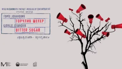 Photo of Во МСУ – Скопје се отвора изложбата „Горчлив шеќер“, мултимедијален проект на Ѓорѓе Јовановиќ