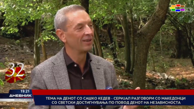 Photo of Кедев веќе не се гледа во политиката. Категоричен дека нема да трча за претседател на државата