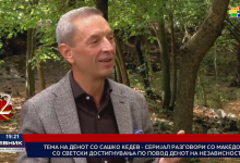 Photo of Кедев: Стојам зад сè што кажав, има неправилности и треба да се расчистат