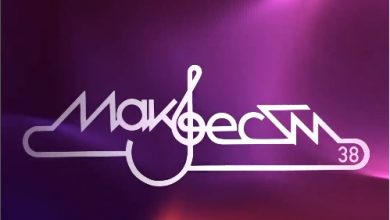 Photo of „Макфест 2023“ годинава најавува: Македонската музичка „прва лига“, неколку домашни суперѕвезди и музика за сите вкусови и возрасти