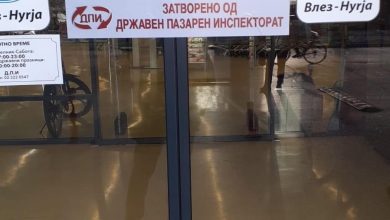 Photo of Пазарниот инспекторат затвори неколку ланци на големи маркети во Скопје и Струга поради непочитување на одлуката за намалување на цените