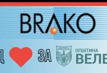 Photo of Брако ги помогна инвестициите во Велес со со 1 милион денари наменети за проектирање