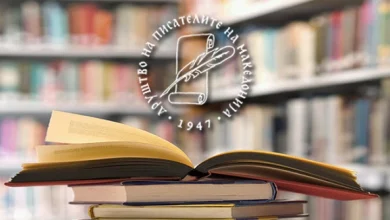 Photo of Членови на ДПМ: Сè повеќе истакнати писатели го креваат својот глас за достоинството на ДПМ