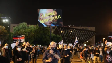 Photo of Протести пред домот на Нетанјаху, демонстрантите бараат негова оставка