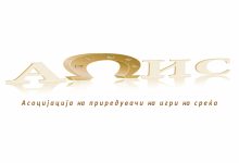 Photo of АПИС: ИЗГЛАСАН ЗАКОН ЗА ИГРИ НА СРЕЌА НА ЦРНО