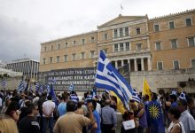 Photo of Грчката полиција забрани протестен собир против конференцијата на Заев и Ципрас во Атина