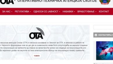 Photo of Марија Јаничевска е предлогот за директорка на ОТА
