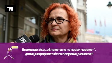 Photo of (ВИДЕО) Внимание: Помина времето на униформи во училиштата, тие одземаат од автентичноста на личностите
