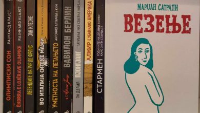 Photo of Објавен македонски превод на стрипот „Везење“ од Марџан Сатрапи