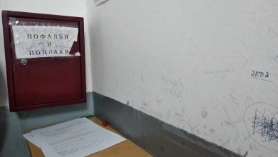 Photo of ДРЖАВА “ПО НОВА МЕТОДОЛОГИЈА”!?