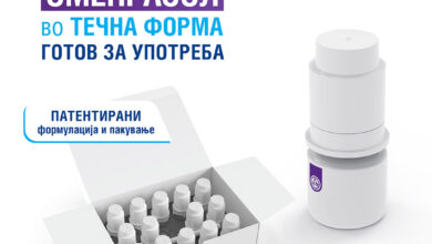 Photo of Патентиран првиот Омепразол во течна форма во светот  – “Алкалоид“ со историско достигнување во третманот на рефлуксен езофагитис и ГЕРБ  