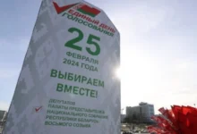Photo of Парламентарни и локални избори во Белорусија