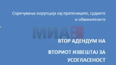 Photo of ГРЕКО за Македонија: 14 препораки задоволително имплементирани, четири делумно, а една неимплементирана