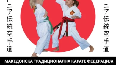 Photo of Државен шампионат на Македонија во традиционално карате во кати за сите возрасти