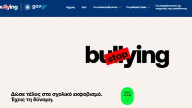 Photo of На специјалната платформа за справување со врсничко насилство во Грција, за помалку од една седмица поднесена 41 пријава
