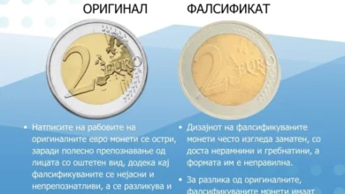 Photo of Народна банка: Да се провери дизајнот на предната и задната страна на евро монетата и нејзиниот раб