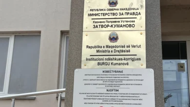 Photo of ЈОРСМ: Дадена наредба за обдукција на починатиот притвореник од Затвор Куманово