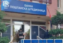 Photo of Косовската полиција влезе во експозитурите на банката „Поштенска штедилница“