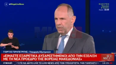 Photo of Герапетритис: Ќе бидеме строги за верното и доследно спроведување на Договорот од Преспа од Северна Македонија